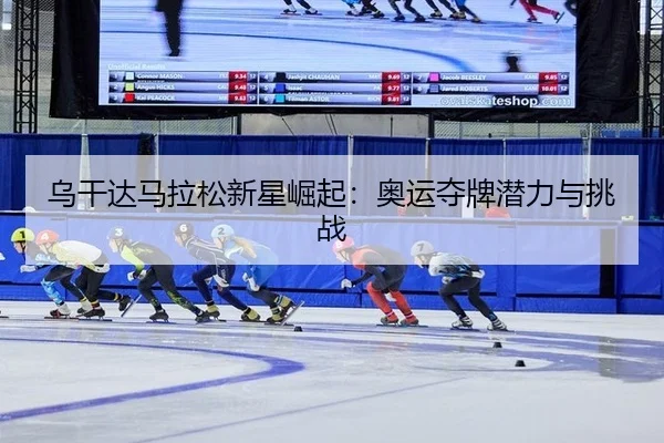 wu-gan-da-ma-la-song-xin-xing-jue-qi-ao-yun-duo-pai-qian-li-yu-tiao-zhan-2-800.jpg