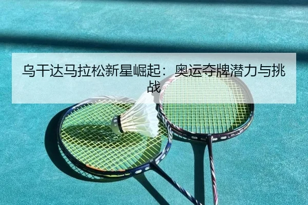 wu-gan-da-ma-la-song-xin-xing-jue-qi-ao-yun-duo-pai-qian-li-yu-tiao-zhan-3-367.jpg